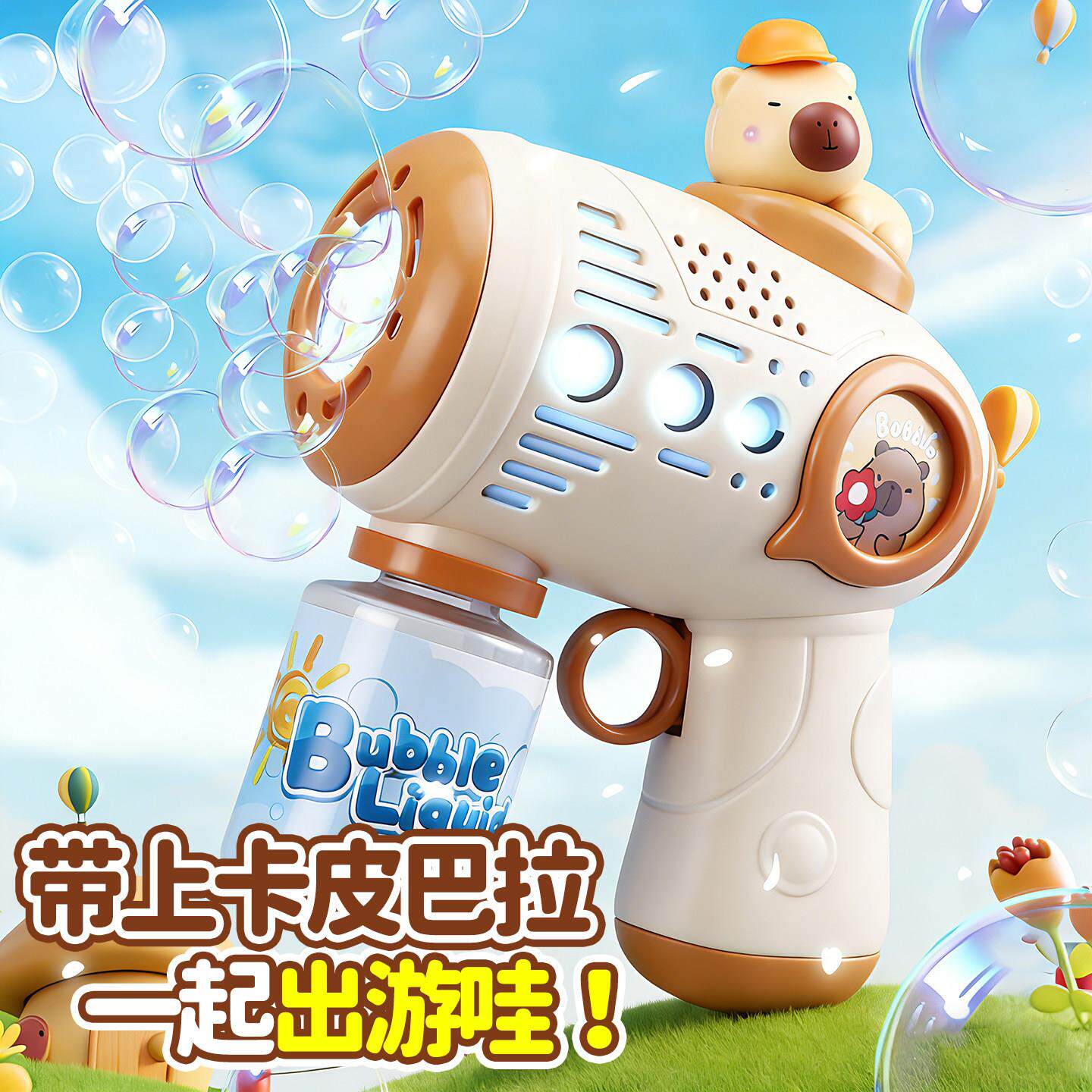 泡泡机儿童手持2026新款全自动充电款电动吹泡泡枪女孩玩具婴幼儿