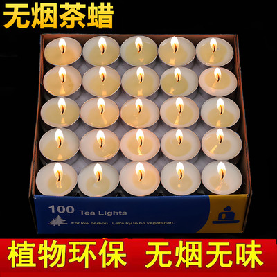 蜡烛家用无烟味温茶煮炉餐