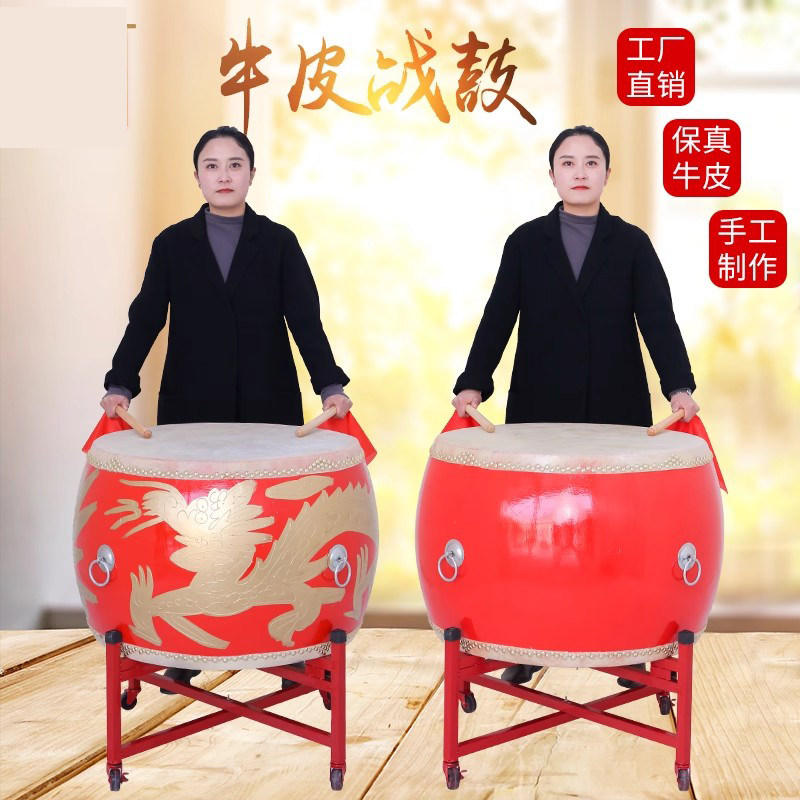 大鼓牛皮鼓中国红鼓实木龙鼓威风锣鼓战鼓堂鼓成人儿童舞台演出鼓