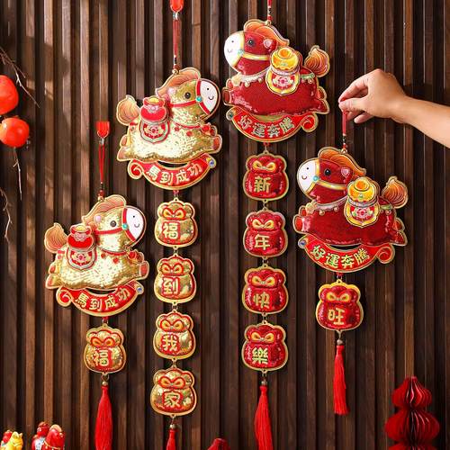 2026马年挂饰新生肖亮片件