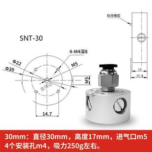 60伯努利工业气动 非接触式 无痕真空吸盘产生器SNT20