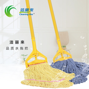 洁丽来传统棉线水拖把磁砖拖把墩布吸水湿拖家用可替换拖布头
