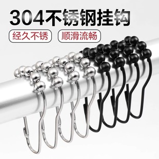 金属滚珠葫芦环窗帘配件黑色活扣挂钩环吊环 304不锈钢浴帘挂钩环
