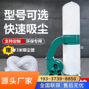 木工吸尘器工业用布袋除尘器工厂车间大功率粉尘集尘器雕刻机直销