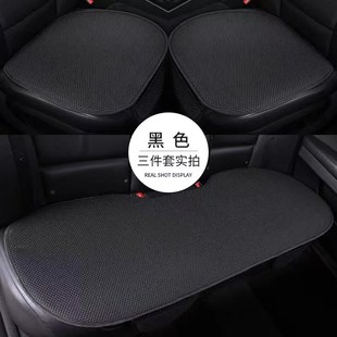 凉垫座垫舒适通用屁股垫套高档内饰透气防滑隔热 汽车冰丝坐垫四季