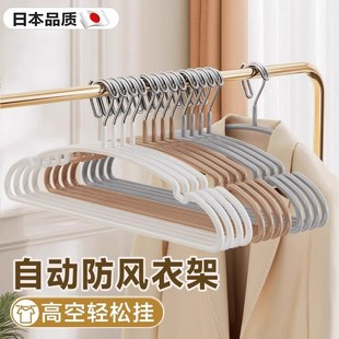 防风衣架自动卡扣固定家用高楼室外晾衣防掉落宿舍阳台晾晒铁架子