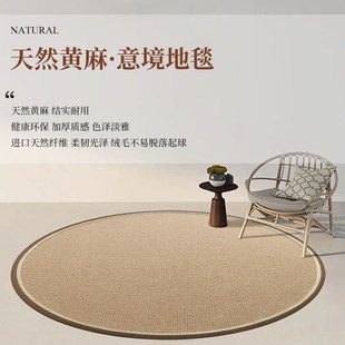 地毯客厅茶几垫厚黄麻卧室床边毯麻夏季 日式 地垫满铺房间家用