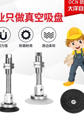 米思米气动真空吸盘C-MPTUN-A10吸嘴C-MPTUN-A20/A25/A32/A16/A13