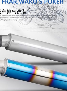 机车R3 NINJA400 赛600 Z900 MT15 改装排气 CB400 WRS通用尾段