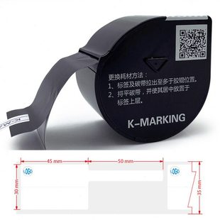 800Cs机型 45mm 30mm 开玛 1卷 线缆标签 50mm 盒 K5721