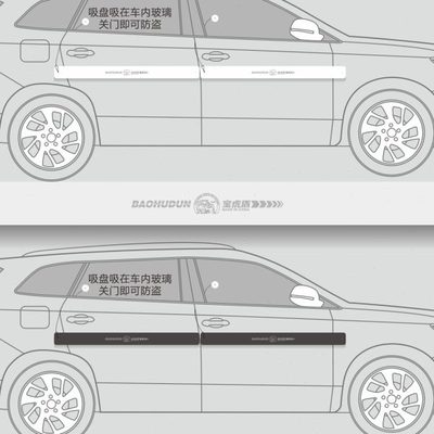 大小汽车门防撞条通用型停车防护垫防碰车门垫磁吸防撞垫强磁吸力