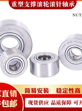 重型支撑/支承滚轮滚针轴承NU 40 NUTR4080 内径40外径80厚度32