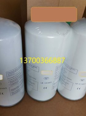 外置油分LB13145/3  LB719 LB1374/2空压机滤芯LB962/2 LB11102/2