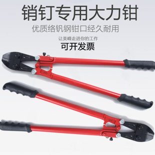 pcb线路板专用拔取销钳 拔pin销钉钳14寸大力拔钉钳450mm拔PIN针