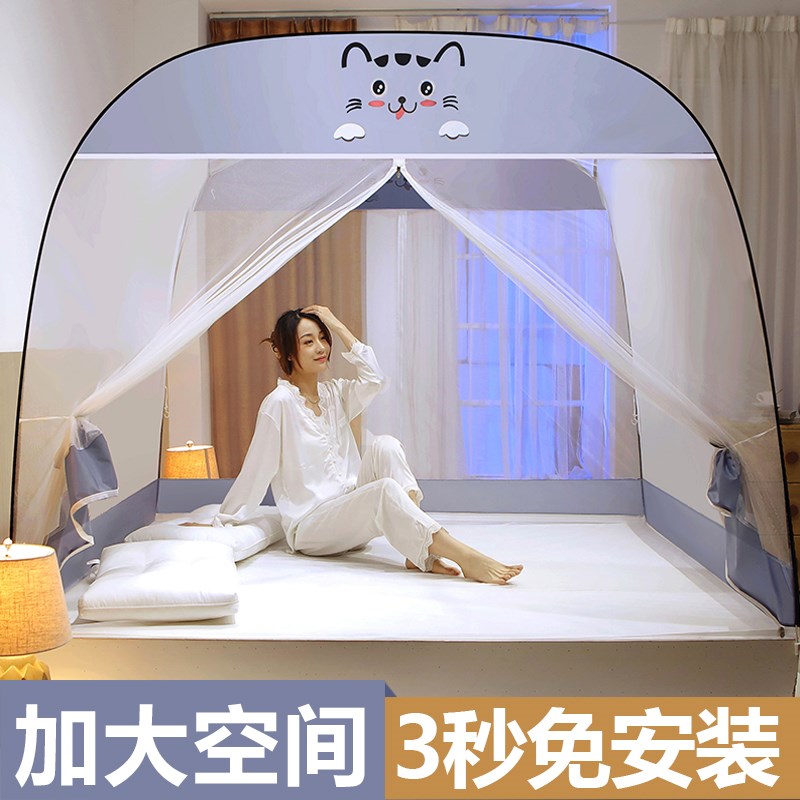 t中间开门拉链免安装蒙古包蚊帐家用2025新款O家用1米5床无需支架