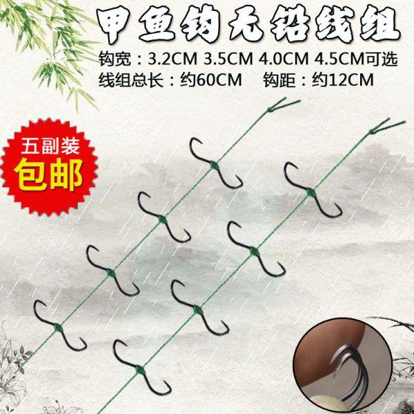 威武渔具甲鱼钩无铅线组打鳖钩排钩鱼钩串钩挂鱼手工绑钩组渔具,户外/登山/野营/旅行用品,鱼钩,淘宝优惠券,粉丝福利购,淘宝优惠卷
