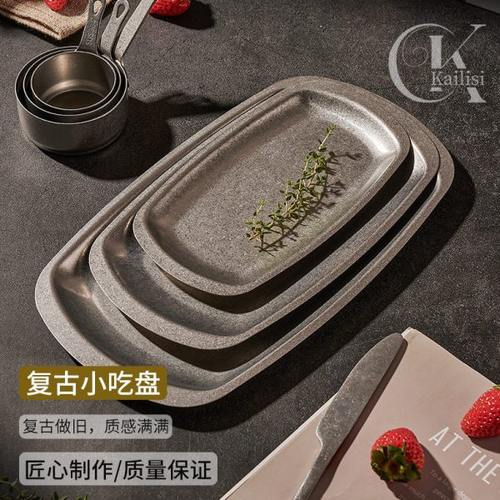 复古做旧不锈钢长方形盘平底盘牛排小吃点心盘浅盘子商用烧烤托盘