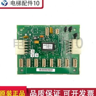 G51 G12 G01通力扩展板 G71 电梯配件通力电梯CEB板KM713730G11