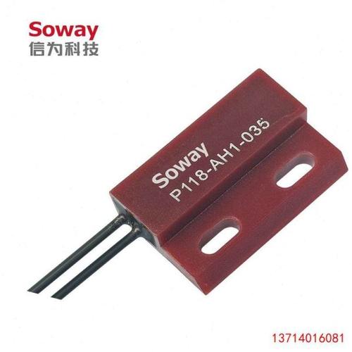 信为SowayP118-AL1-035 门磁开关衣柜开关房门灯 感应磁 接近开关