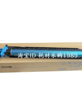 适用美能达C454硒鼓C554e C7122感光鼓组件C7128 C7822 C7828鼓架