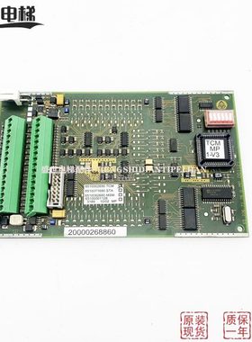 蒂森电梯MP群控板TCMMP1-V3/G-241A/6510671760 MP001121LS原装