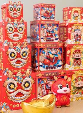 元旦新年装饰品摆件货架礼盒子手机珠宝店铺橱窗超市氛围场景布置