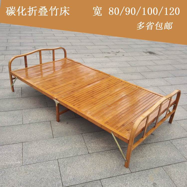 竹床可折叠床单人午休双人家用办公室简易午睡客房加固凉床竹子床