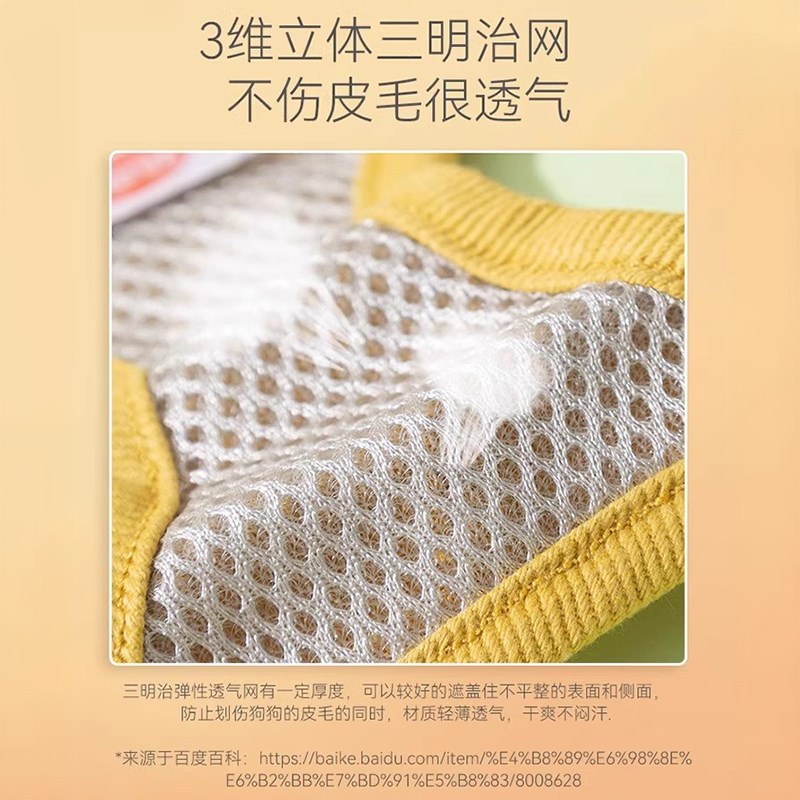 猫咪牵引绳防挣脱外出专用遛猫绳子背心式胸背带幼猫神器宠物用品