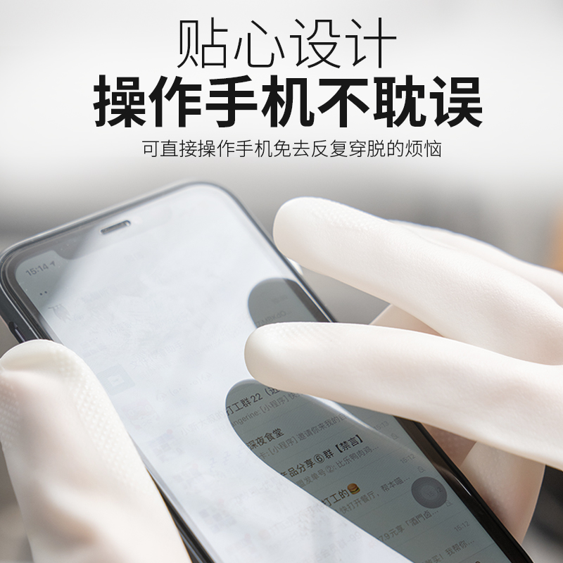 厨房洗碗手套女家用大小号家务清洁手套洗衣乳橡胶防滑加厚耐用型