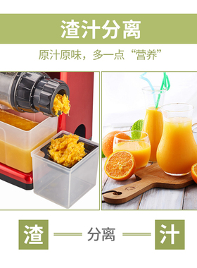 omega juicers 原汁机低速榨汁机家用全自动果蔬慢磨机