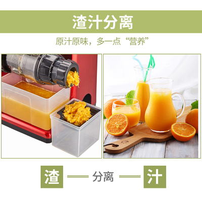 omega juicers 原汁机低速榨汁机家用全自动果蔬慢磨机