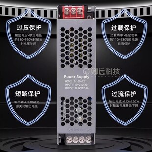 华航半灌胶LED线型灯电源超薄开关控制器灯带线条灯静音变压器24V