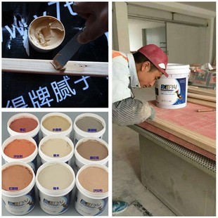得牌户外防腐木腻子 环保家具原子灰 木工补土 木头填缝耐候腻子