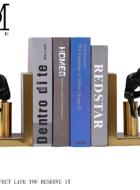 北欧轻奢金属人物沉思者书挡摆件办公室书房书立样板酒店软装饰品