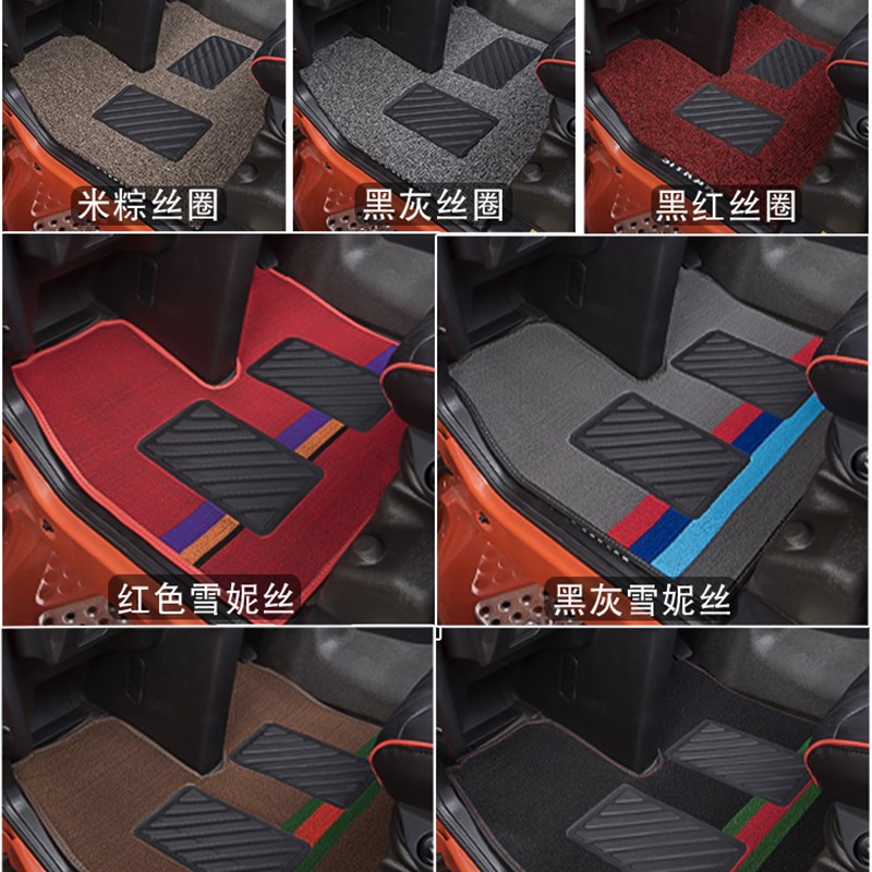 大货车专用脚垫德龙M3000S/x3000汕德卡G7S/C9H丝圈耐磨装饰地垫