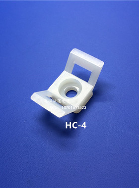HC-2扎带固定座白色STM-2定位片螺丝 束线带固定座500只/包￠6