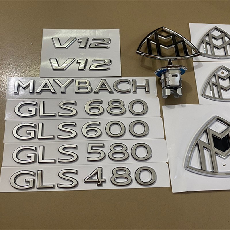 奔驰GLS迈巴赫车标 奔驰迈巴赫GLS480 GLS580 GLS600 GLS680车标