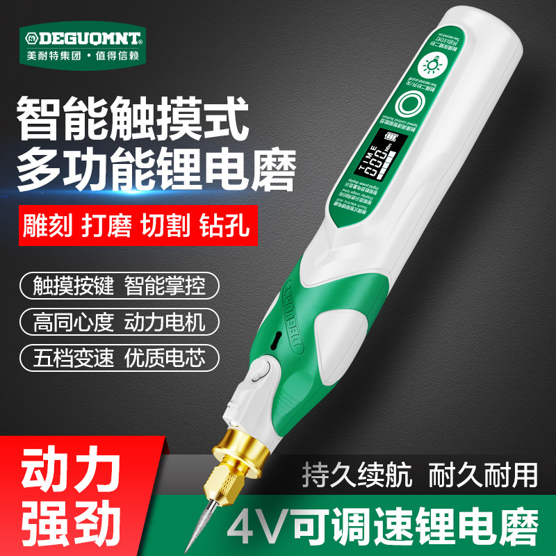 德国进口?智能数显充电式电磨机小型手持牙机打磨笔电动雕刻机