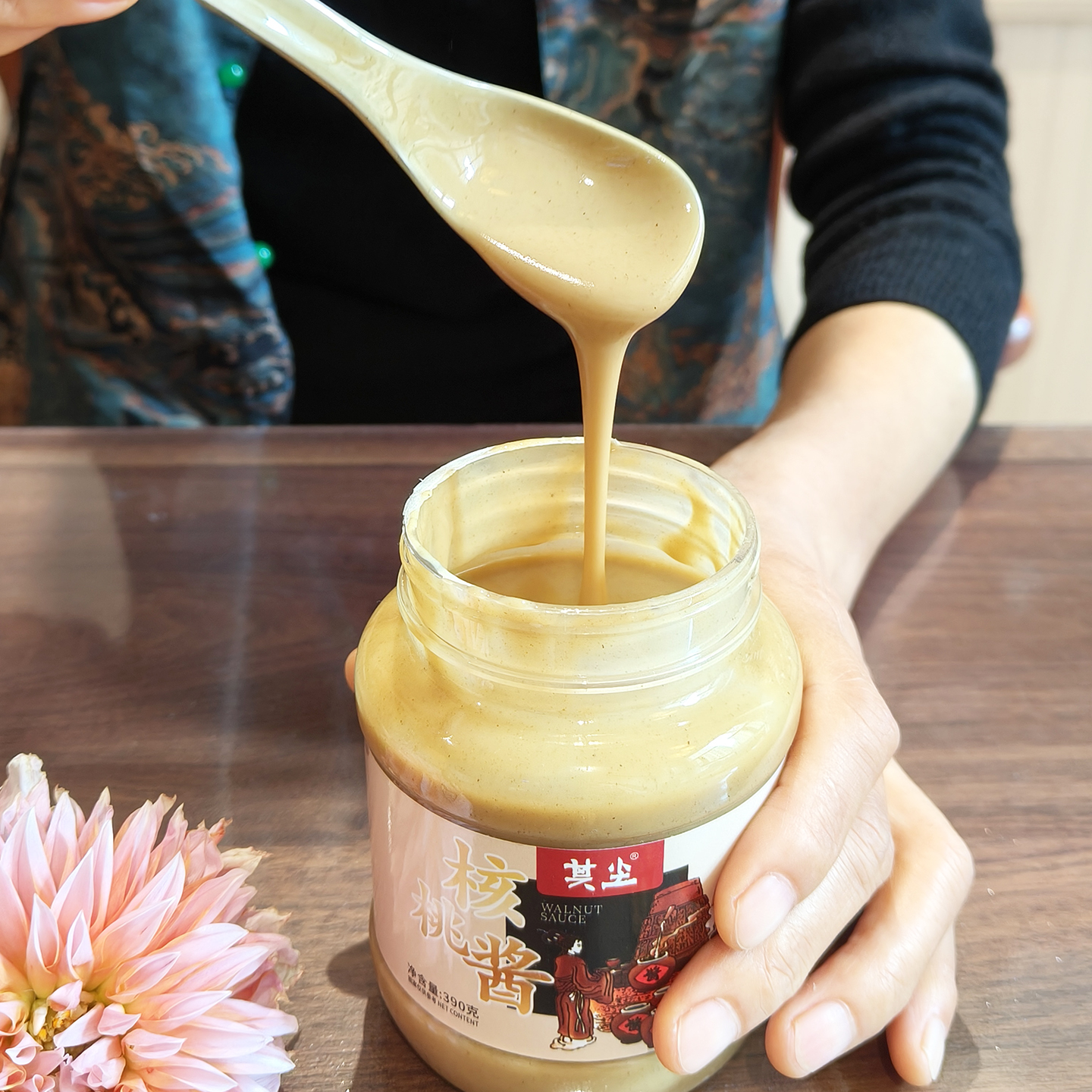 其尘纯核桃酱原味核桃泥390G瓶装无添加盐儿童早餐面包酱拌面调味