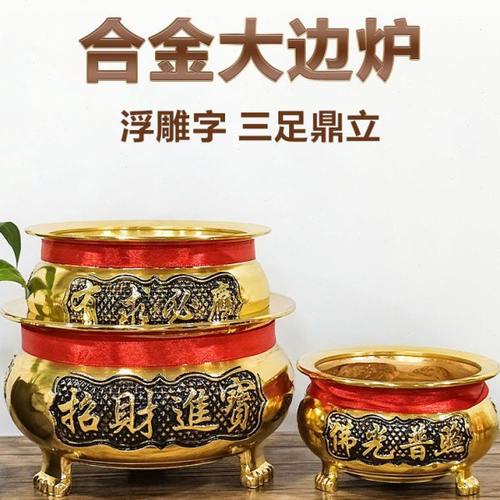 善缘堂 香炉碗大边三脚炉合金家用室内上香炉子摆件4/5/6/7/8/9寸