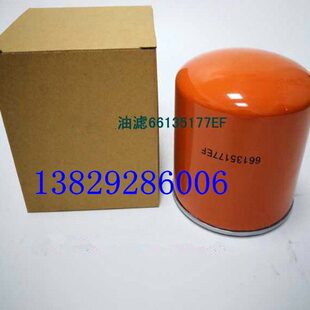 BK55KW永磁变频空压机油滤清器66135177EF 机油滤 10m??油格机滤