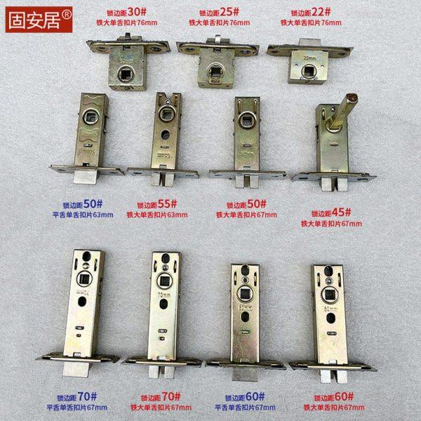 固安居面板执手锁锁舌单舌房门锁芯大铁方舌67扣片室内锁体锁舌63,基础建材,锁具配件,淘宝优惠券,粉丝福利购,淘宝优惠卷