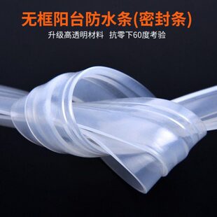 玻璃门密封条h型门缝挡风条无框门窗户阳台淋浴房防水用胶条