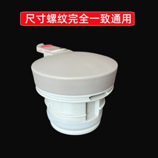 保温水壶盖咖啡壶家用商用暖水瓶盖防漏密封暖瓶塞子瓶盖