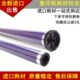 2060 5070 2056 施乐V 4070 286 450i 3060 IV3065 4000鼓芯 硒鼓