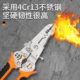 十合一精品通用重型剥线钳子多功能分线剥拉绕剪切夹持电工专用