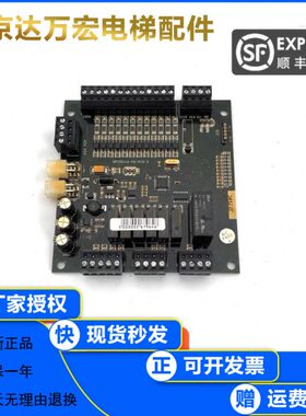 博林特电梯轿顶板GPCS1116轿顶通讯板控制板GPCS1116-NUC-PCB-1