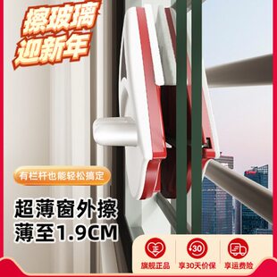 佛罗伦超薄擦玻璃神器家用 双面擦栏杆玻璃搽窗户双层玻璃刮