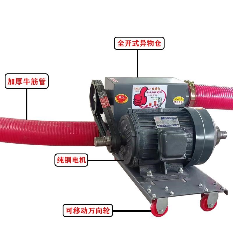 粮食机新款吸粮机202r3提升机绞龙软管粮器螺旋上料农机抽谷神器
