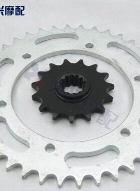 VFR400 RVF30期 大小链轮 30期大小齿轮 大小牙盘